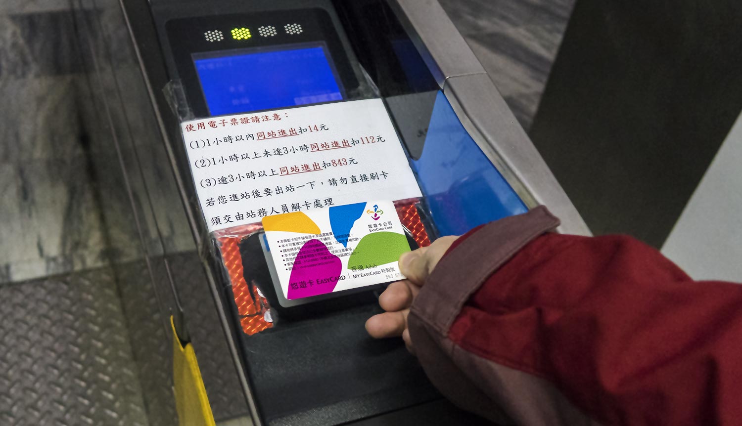 getting around in taiwan with public transports