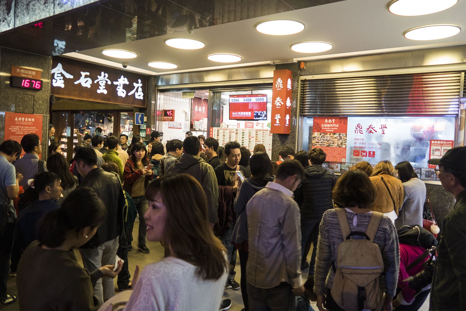 Passagem de Ano em Taiwan - Restaurante Din Tai Fung - Happymind