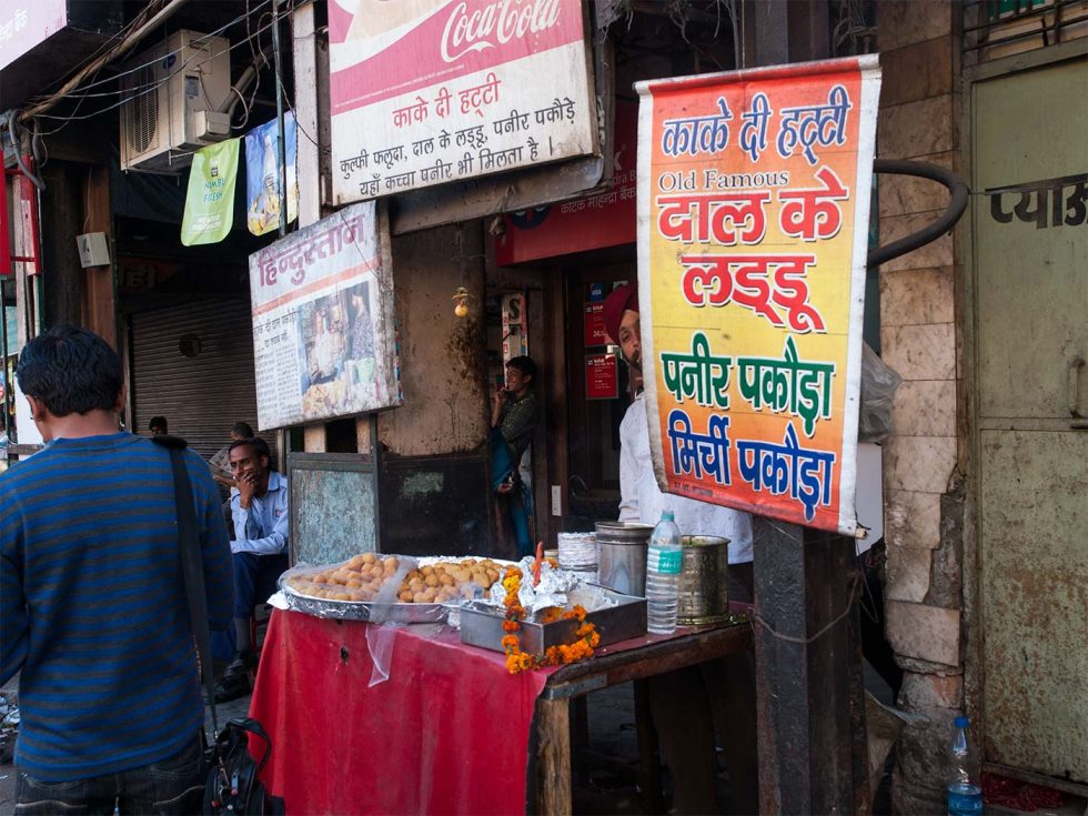 Chandni Chowk - Happymind Travels